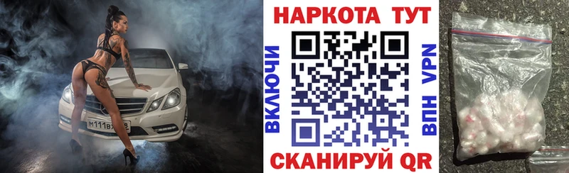 Где можно купить наркотики Новоуральск Cocaine АМФ Галлюциногенные грибы МЕФ ГЕРОИН ГАШИШ Alpha-PVP