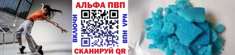 даркнет состав  закладка  Новоуральск  Alfa_PVP Crystall  мега ссылки 
