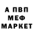 Амфетамин Premium Kz Vending