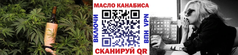 Cannafood конопля  даркнет сайт  Новоуральск 