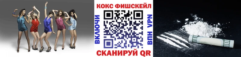 Кокаин Эквадор Новоуральск