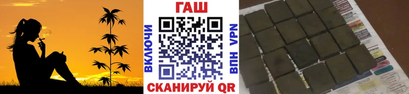 ГАШИШ хэш  цена   Новоуральск 