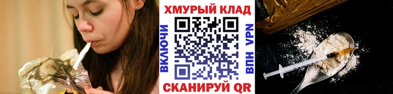 как найти закладки  Новоуральск  ГЕРОИН герыч 
