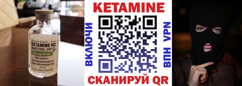 КЕТАМИН ketamine  купить наркоту  Новоуральск 