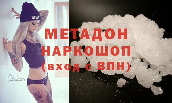 таблы Абинск