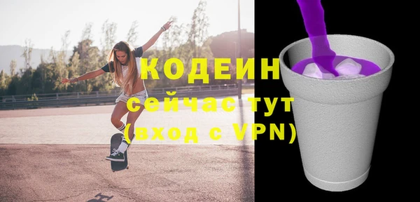 Альфа ПВП Абаза