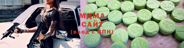 Альфа ПВП Абаза