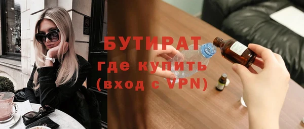 кокс Абдулино