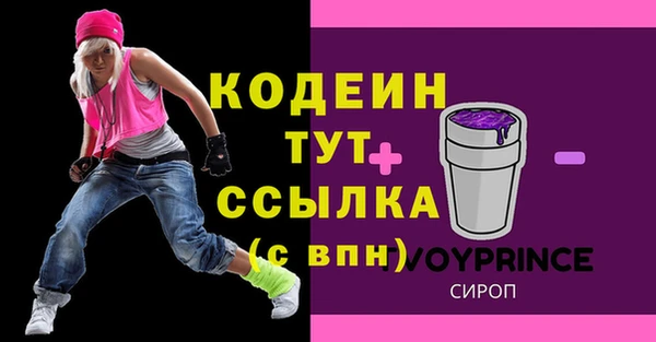 кокс Абдулино