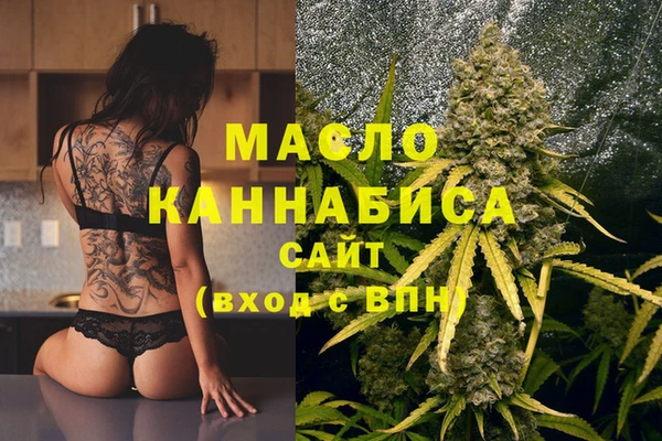 таблы Абинск
