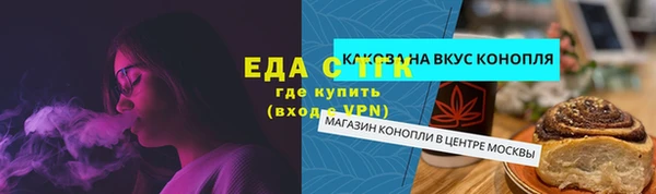 экстази Алексеевка