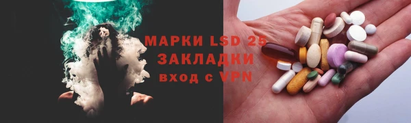 экстази Алексеевка