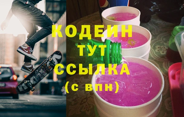 таблы Абинск