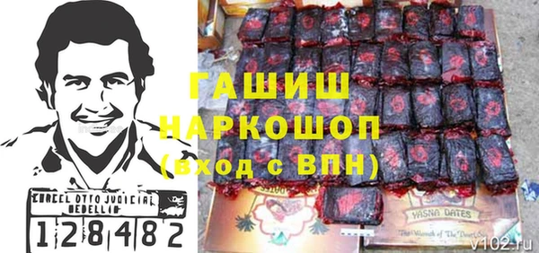 экстази Алексеевка