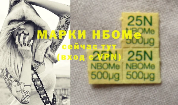 таблы Абинск
