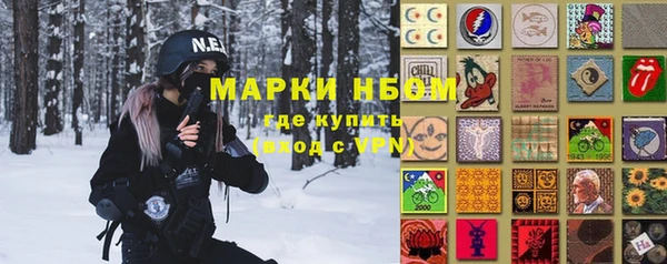 таблы Абинск