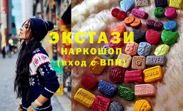 Альфа ПВП Абаза