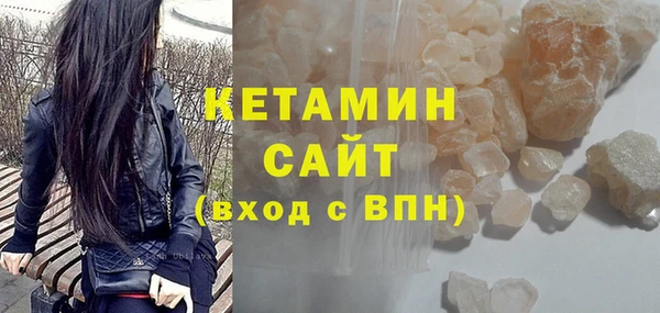 Альфа ПВП Абаза