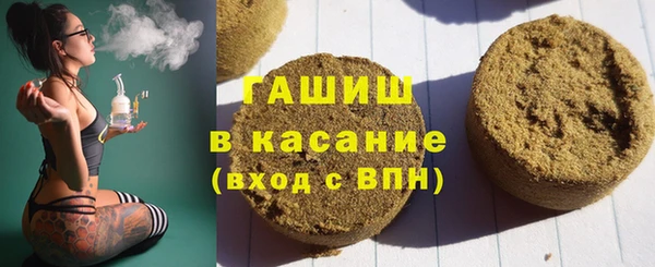 Альфа ПВП Абаза