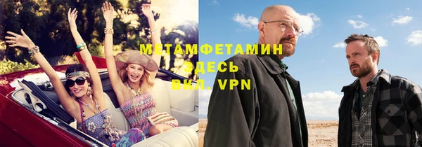 кокс Абдулино