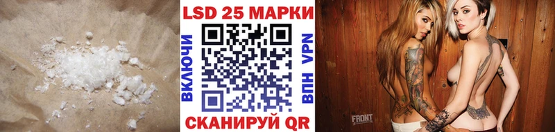 ЛСД экстази кислота  блэк спрут маркетплейс  Новоуральск 