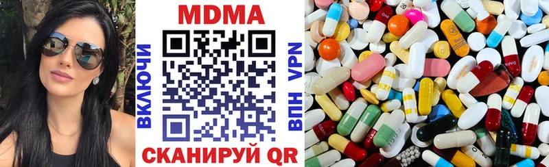 купить наркоту  OMG ссылки  МДМА VHQ  Новоуральск 