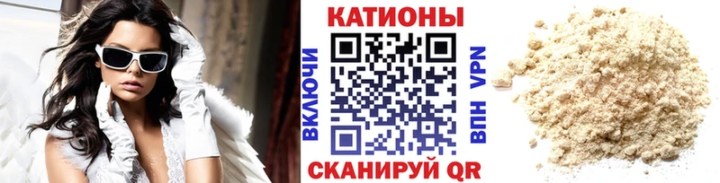 продажа наркотиков  OMG вход  МЯУ-МЯУ кристаллы  Новоуральск 