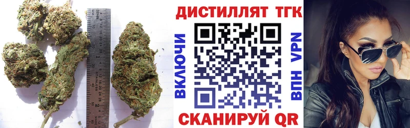 МЕГА сайт  Новоуральск  Дистиллят ТГК вейп 