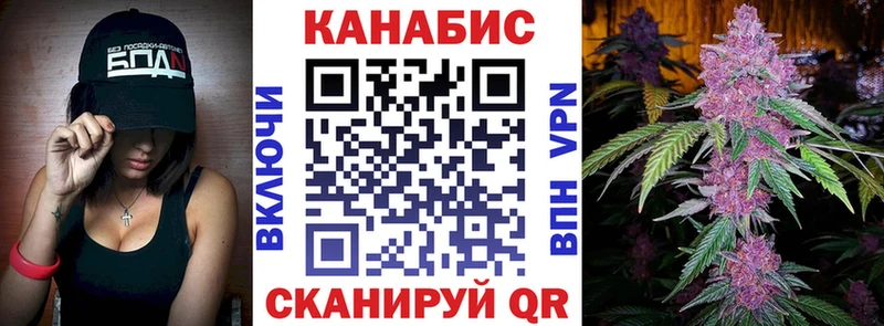 даркнет сайт  Новоуральск  Каннабис Bruce Banner 